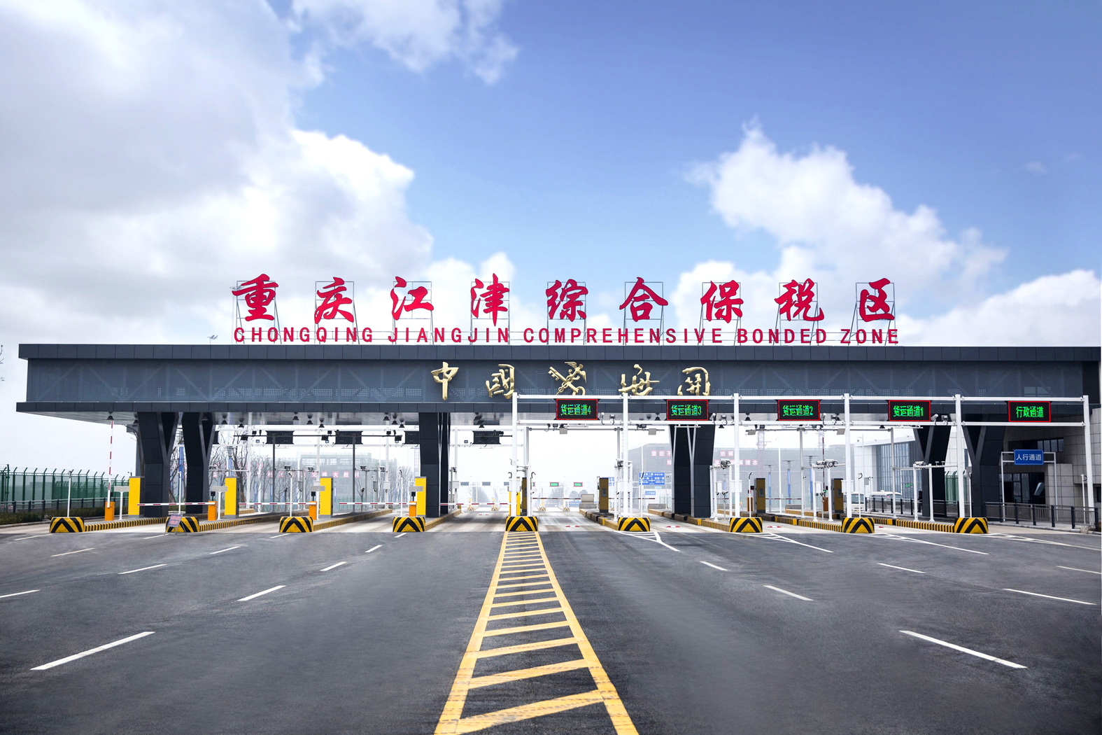 重庆江津综合保税区:努力建设成为重庆重要开放引擎和加工贸易基地